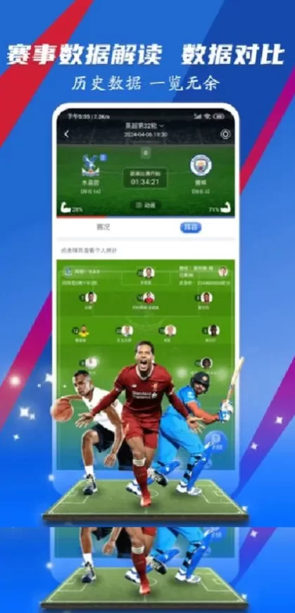 星空体育官方app综合大厅首页